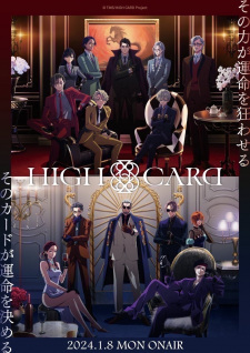 HIGH CARD season 2