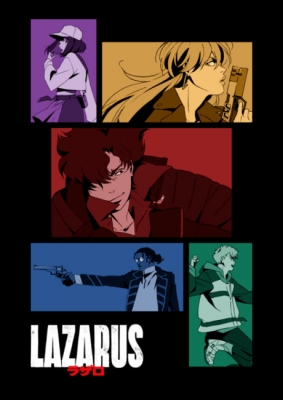 ラザロ