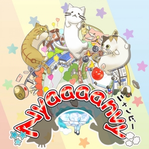 ニャンビー