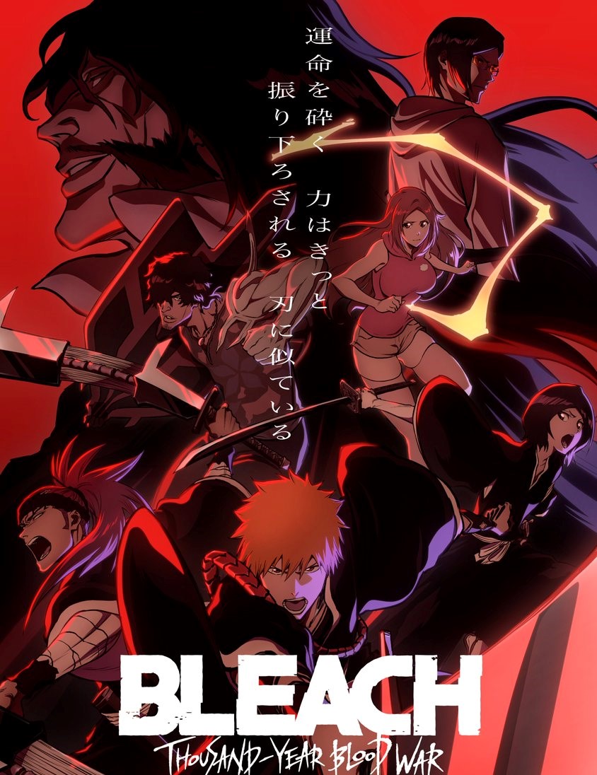 BLEACH 千年血戦篇