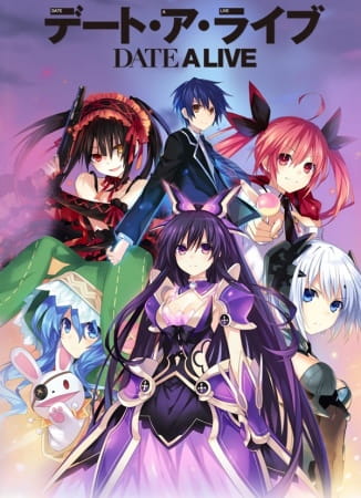 デート・ア・ライブ