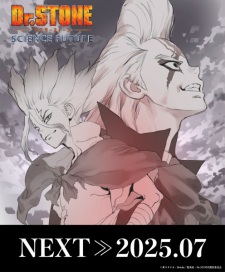 Dr.STONE SCIENCE FUTURE 第2クール