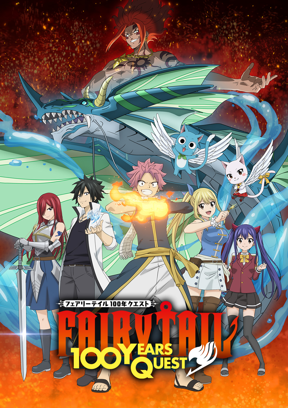 FAIRY TAIL 100年クエスト