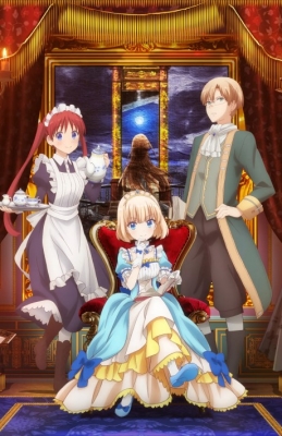 ティアムーン帝国物語