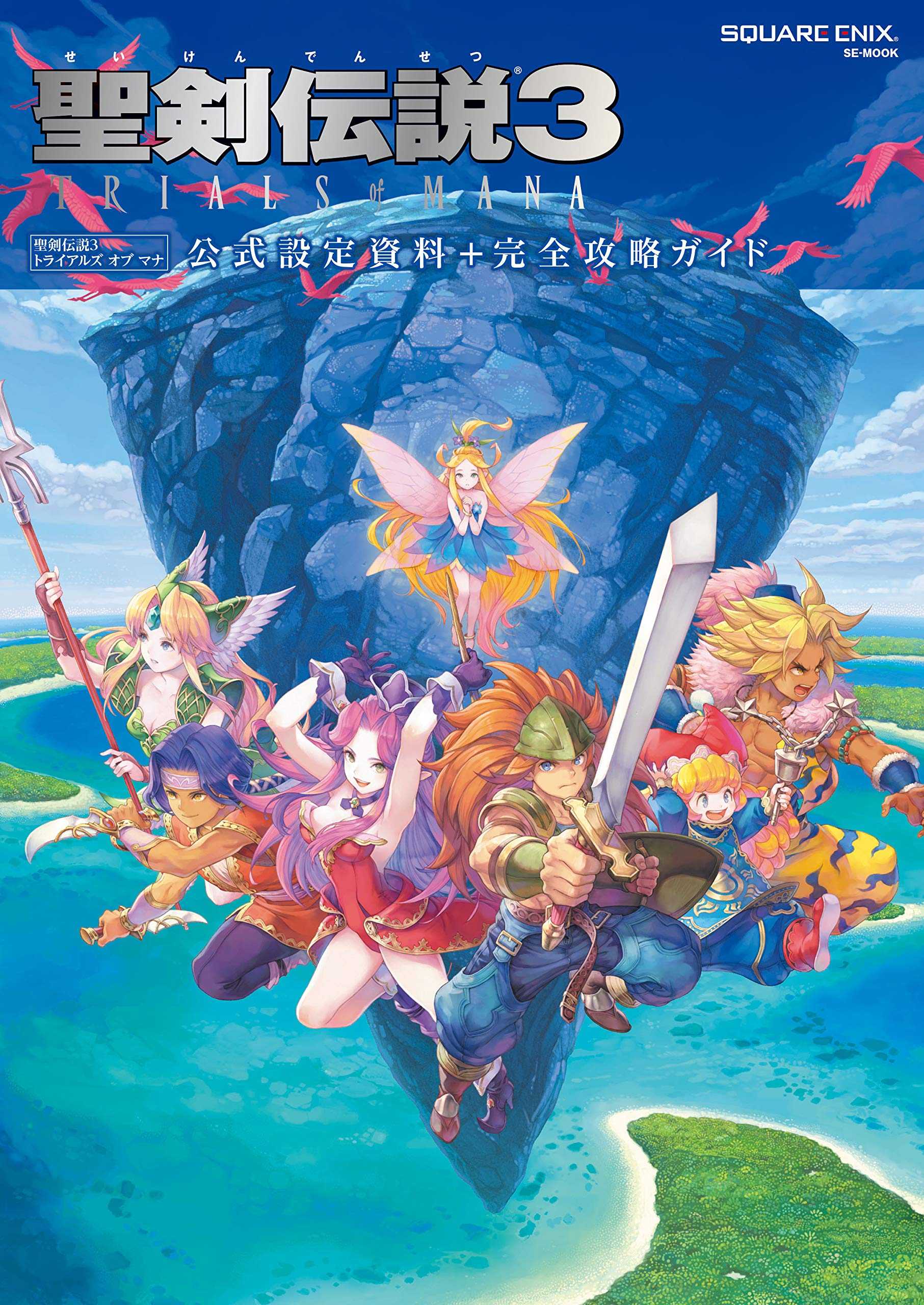 聖剣伝説 Legend of Mana -The Teardrop Crystal-