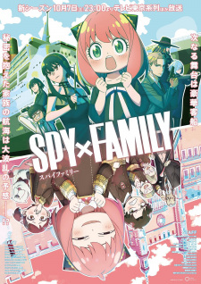 SPY×FAMILY Season2