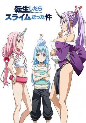転生したらスライムだった件 OVA